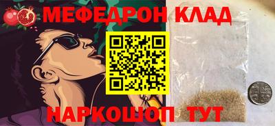 кокаин перу Краснодар