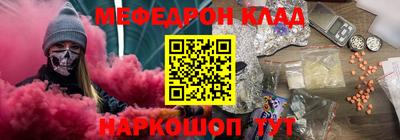 2c-b Краснокаменск