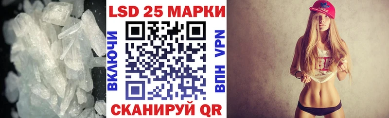 Лсд 25 экстази ecstasy  купить закладку  Корсаков 