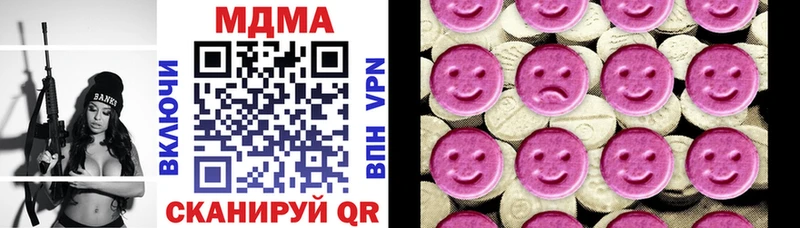 мориарти какой сайт Корсаков МДМА VHQ