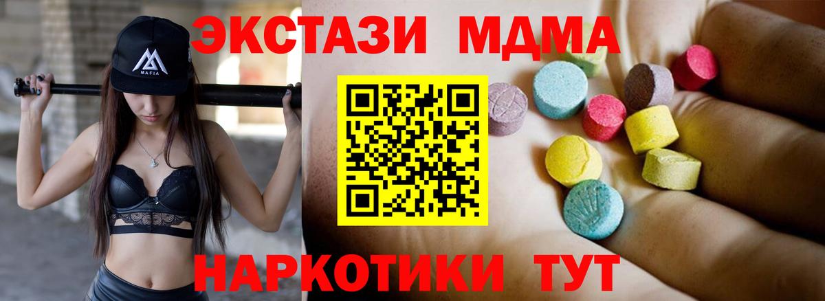 Кетамин  Корсаков  Кокаин  Вход с VPN  Марихуана  Кодеин  Меф МЯУ МЯУ кристаллы  Гашиш 