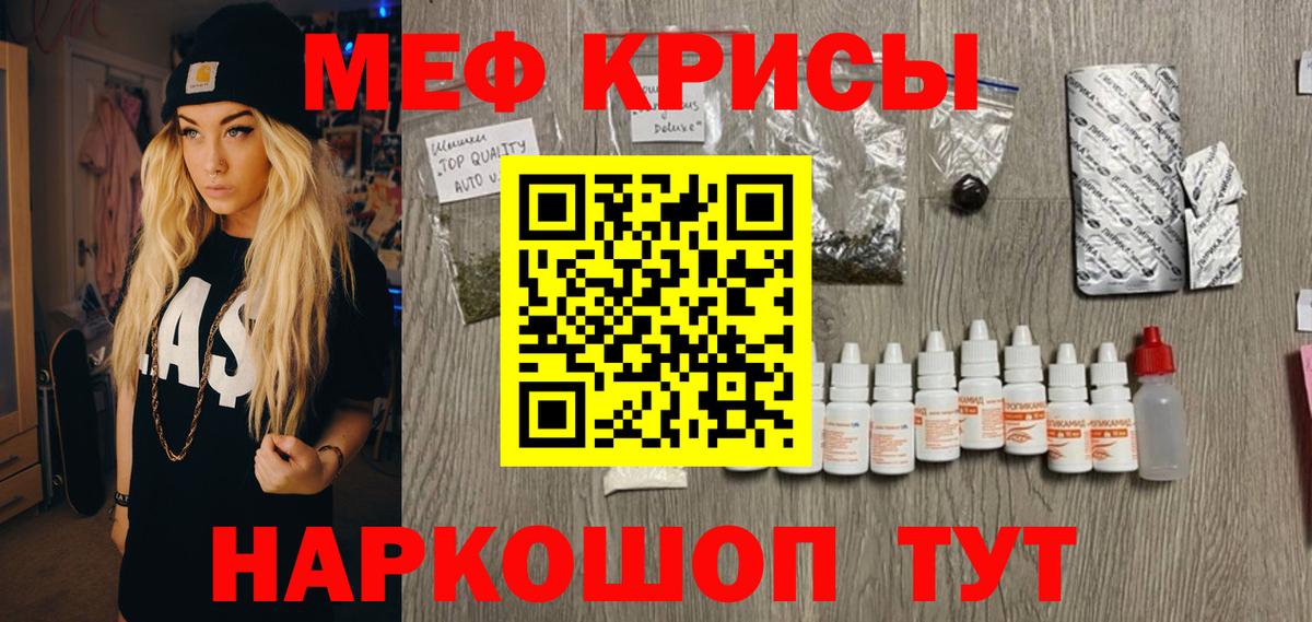 Мефедрон VHQ  МЕФ  Корсаков  Мефедрон VHQ  Мефедрон  Вход с VPN 