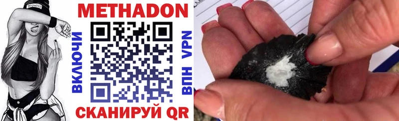МЕГА как зайти Корсаков МЕТАДОН methadone