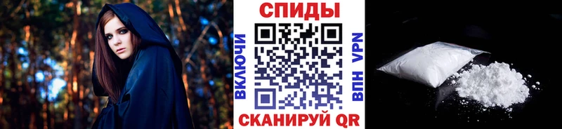 МЕТАМФЕТАМИН Декстрометамфетамин 99.9% Корсаков