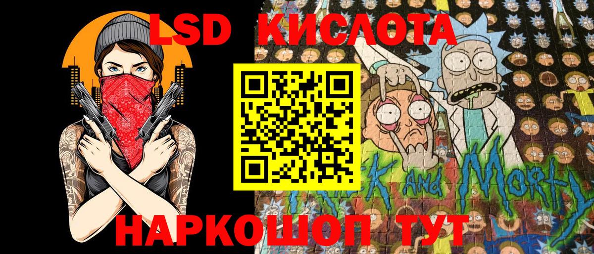 Корсаков  Марки NBOMe 1,8мг  где можно купить наркотик  Вход с VPN  Марки NBOMe 