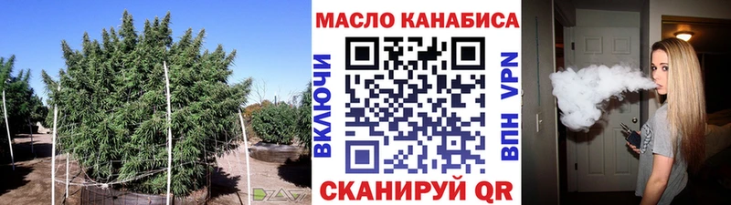 blacksprut   Корсаков  Дистиллят ТГК THC oil  где купить наркоту 